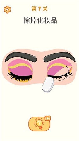 铅笔橡皮擦护士难题(Pencil Erase)