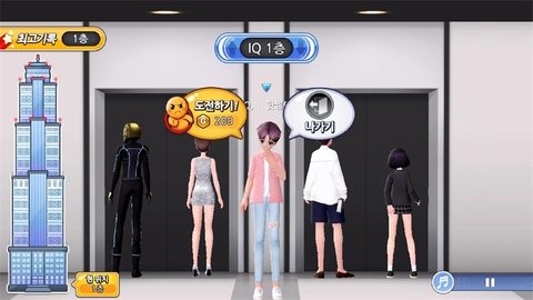 爱情节奏天才(러브비트 : 지니어스)