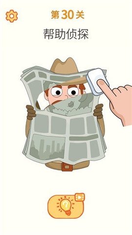 铅笔橡皮擦护士难题(Pencil Erase)