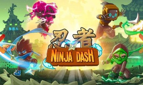 忍者冲锋(Ninja Dash)