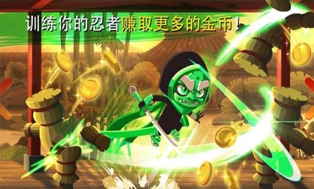 忍者冲锋(Ninja Dash)