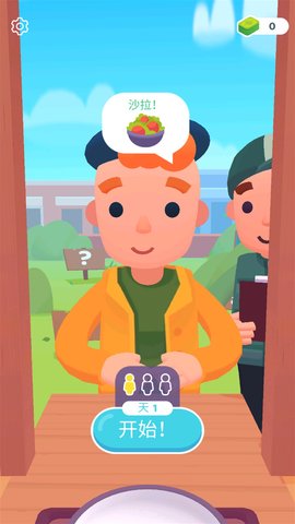 疯厨师（Crazy Chef）