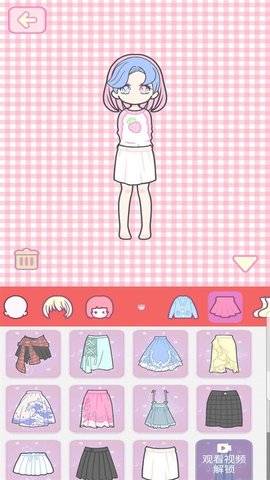 我要变好看游戏