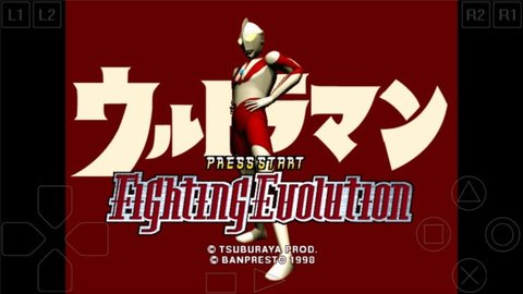 奥特曼 格斗进化1