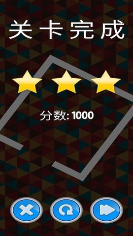 球球3D旋转迷宫