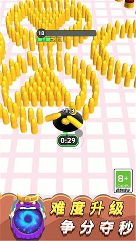 黑洞清扫大作战