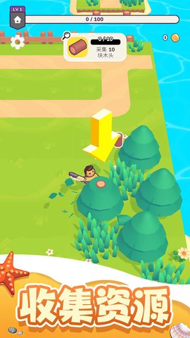 生存故事(Survival Story!)