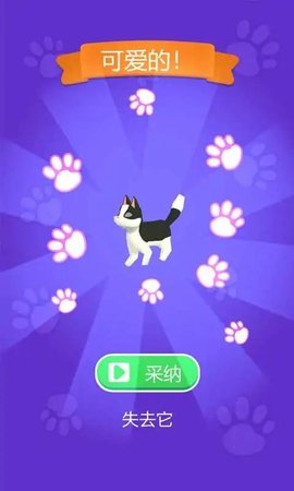 穿我的新衣（Dress Maker Run）