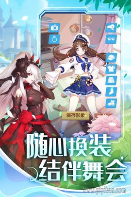 美人鱼消消官方