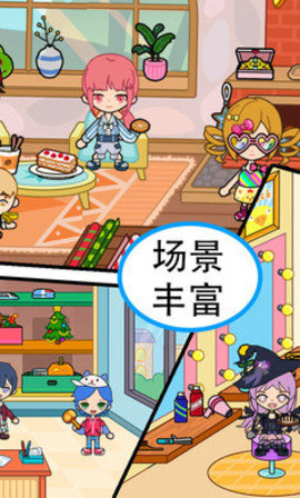 托卡小镇动物乐园