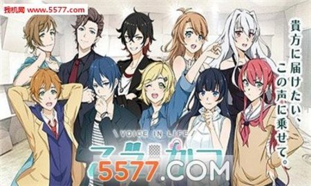 声优生活(こえかつ)