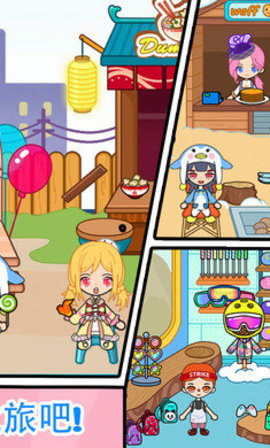 托卡小镇动物乐园