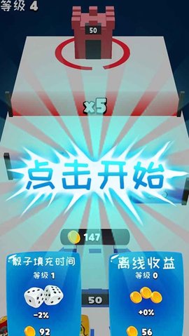 骰子克隆人战争（Dice Clone Wars）