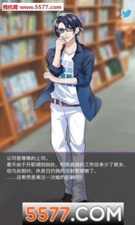 续秘密关系开始了（Secret Love2）