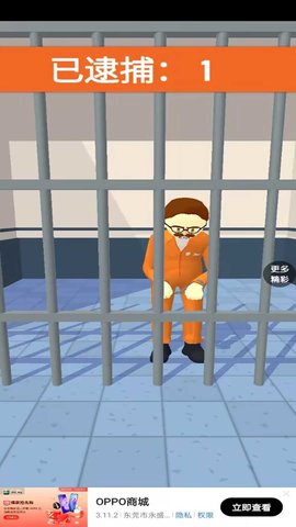 叫我大侦探(LinUp)