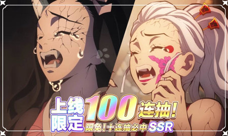 鬼灭之刃火神血风谭