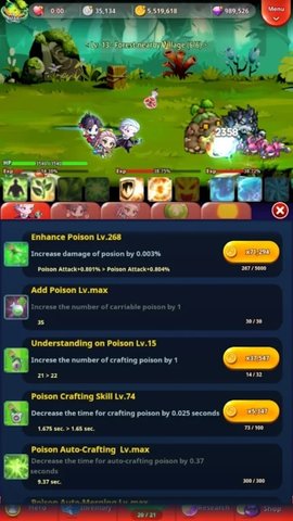 合并毒液(Merging Poison)