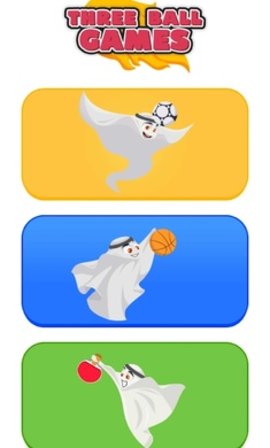 三种球（Three Ball Games）