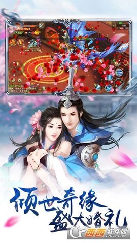 大逃杀神魔世界