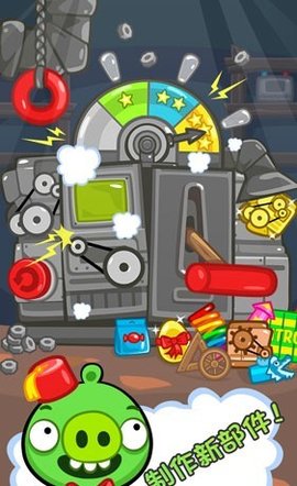 捣蛋猪（Bad Piggies）