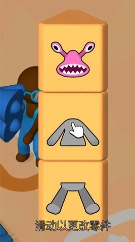 玩具帝国(Toy Empire)