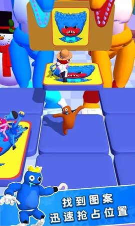 123木头人派对(Rainbow Party)