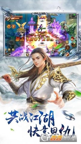 大逃杀神魔世界