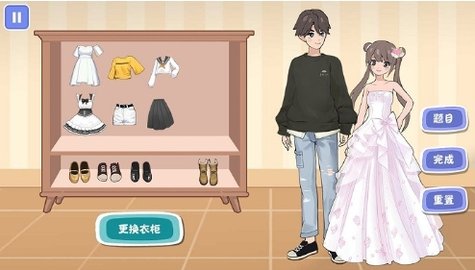 装扮女生模拟器(Leaks)