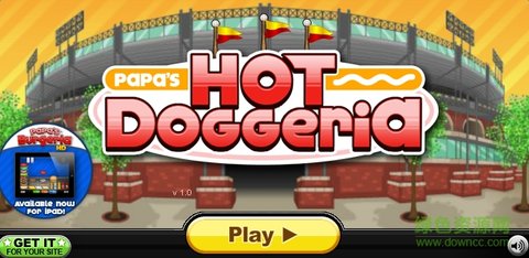 老爹热狗店（Papa）