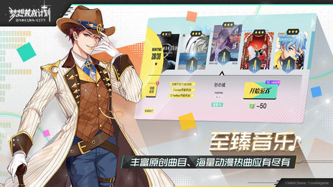 梦想养成计划内测服（Strange employees）