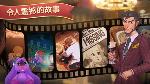 夏洛特的餐桌最新（tab）