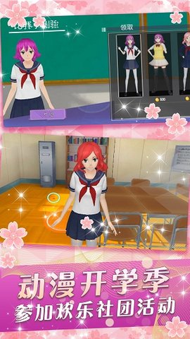 少女养成系最新