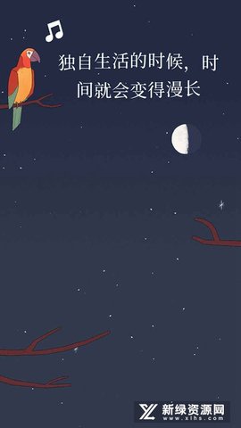 孤独的鸟儿官方(Bird Alone)