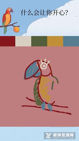 孤独的鸟儿官方(Bird Alone)