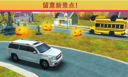 学校巴士驾驶模拟器(School Bus Simulator Driving)