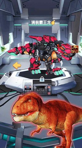 机械恐龙世界(Mecha Dinosaur World)