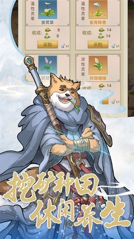 神仙与妖怪最新