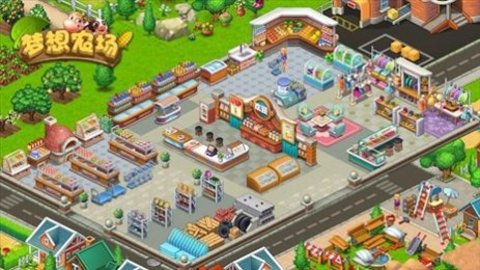 梦想农场收获日（Dream Farm）