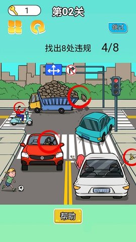 量量你有多厉害