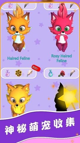 魔法小巫女合成(Mystical Mixing)