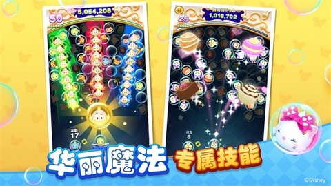 迪士尼梦之旅最新