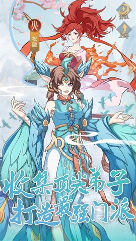 神仙与妖怪最新