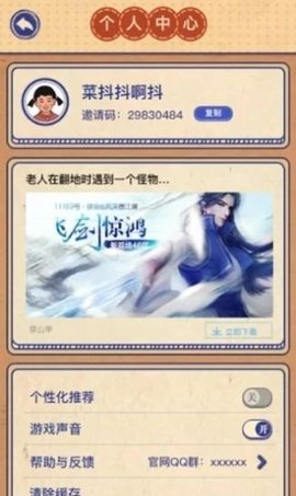 儿时的幸福生活