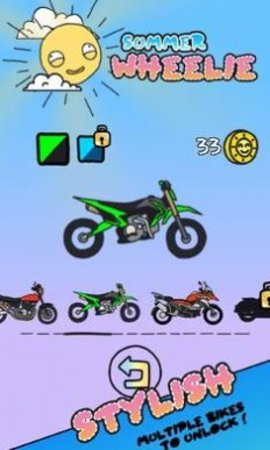 夏季独轮车(Wheelie)