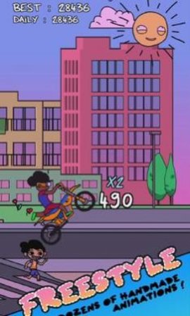 夏季独轮车(Wheelie)