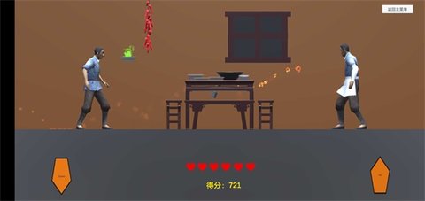 特工穿山甲（Jitang）