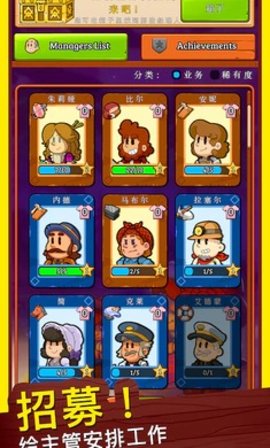 西部小镇（Idle Frontier）