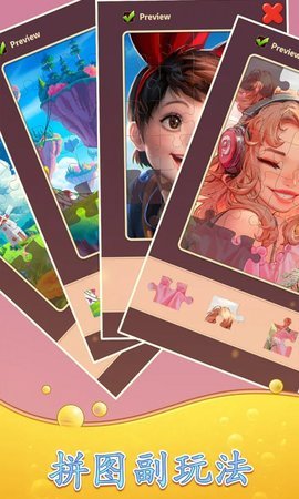 糖果拼图消消消(Candy Blast)