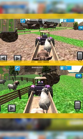 收获农场(Harvest Farm)