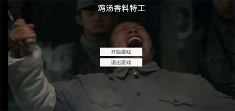 特工穿山甲（Jitang）